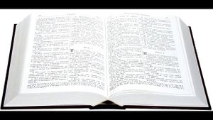 Библия Ветхий Завет книга пророка  Наума.