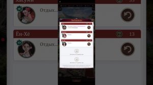 Игра Великий Хан. Видео #3.