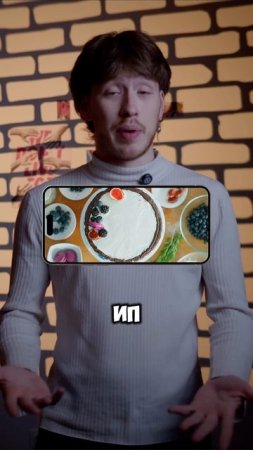 Смотрел?