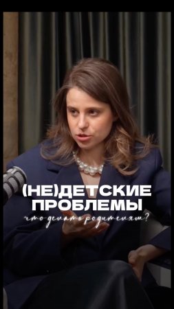 БУЛЛИНГ - КАК ВЕСТИ СЕБЯ РОДИТЕЛЯМ?