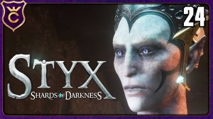 ПОПАЛ В ЛОВУШКУ ПЧЁЛ! 24 Styx Shards of Darkness