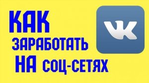 Как заработать деньги на КИВИ кошелек бесплатно