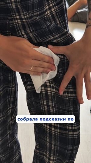 Сохрани этот гайд