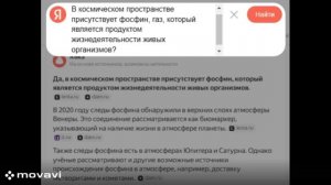Нет ничего невероятного как в существовании души, так и в "реконструкции" процесса ее зарождения...