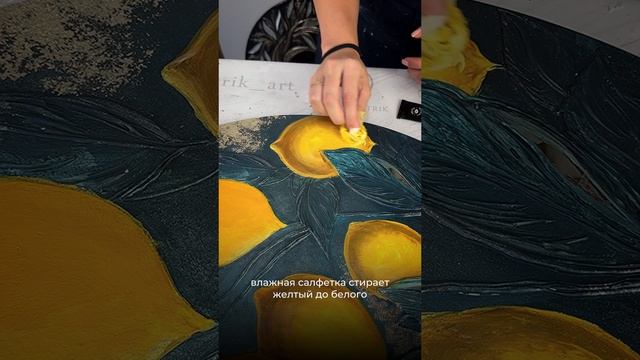 Возвращаем объем лимонам 🍋