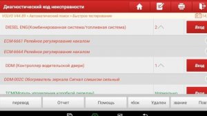 ДЕШЕВЫЙ ПРОФЕССИОНАЛЬНЫЙ СКАНЕР LAUNCH X431 CRP919E BT