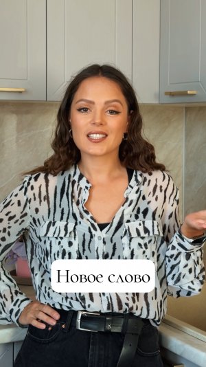 Новое слово каждый день. Что такое джамевю