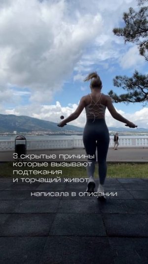 Три скрытые причины,  которые вызывают ….,