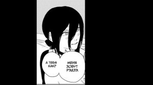 Весь сюжет Человека Бензопилы \ Фундаментальный пересказ манги Человек Бензопила часть 5