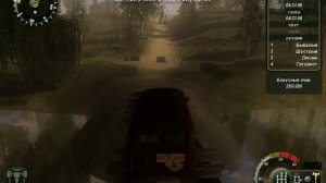 Полный Привод - УАЗ 4х4 часть 3