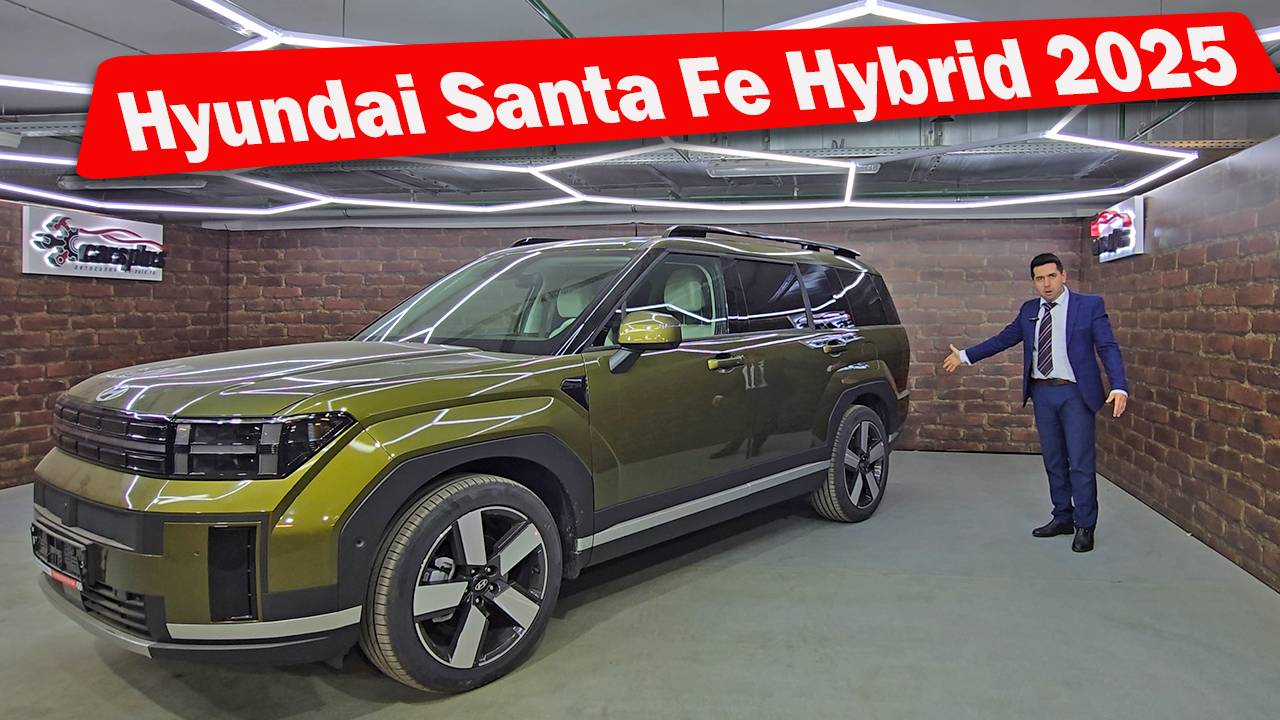 Hyundai Santa Fe 2025 Обзор Паркетника