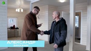 ОБЗОР+ОТЗЫВ ОТ КЛИЕНТА