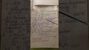 ОГЭ по математике: найти высоту равностороннего 🔺, зная радиус вписанной в него окружности (N 16)