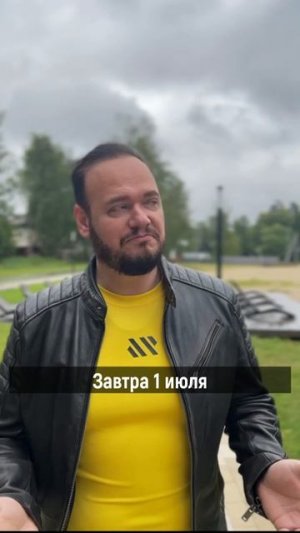 О погоде