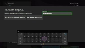 Как войти в аккаунт Xbox