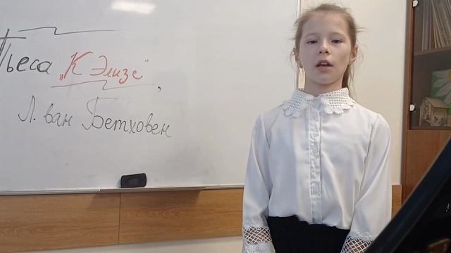 Экзаменационный ответ по Слушанию музыки (3 класс)