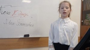 Экзаменационный ответ по Слушанию музыки (3 класс)