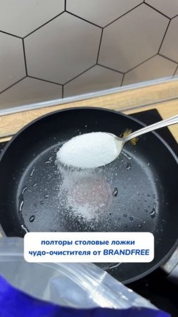 Завтрак от дочки❤️