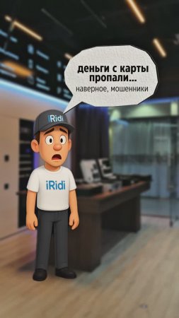 Куда уходят 💸?