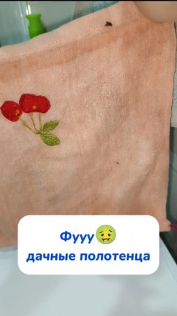 Отстиралось идеально 👌