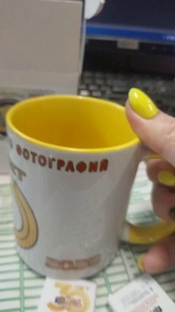 Подарок от начальства 🥰