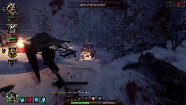 Warhammer_ Vermintide 2 (Без комментариев) #11