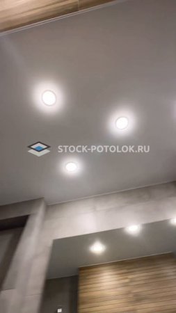 СТОК-ПОТОЛОК в Санузле.