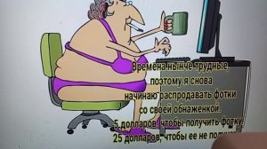 оВИа чек- Не виноватая она ...Путается в оправданиях...🥺