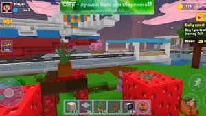 Обзор на мой дом