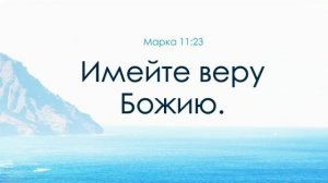Сердце устало,веры так мало