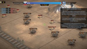 Поле боя на войне_Tank Firing