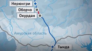 РЖД открыли движение по новым путям на двух перегонах БАМа