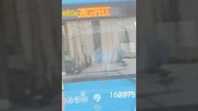 АВТОБУС е80 РОДИЛСЯ 22 ОКТЯБРЯ В 2011 ГОДУ