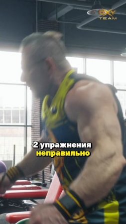 Не делай порнуху из тренировки!