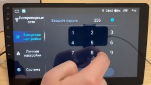 Что делать если на андроид магнитоле камера заднего вида черно-белая