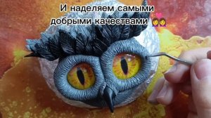Делаем Интерьерную игрушку - Совушка-сова