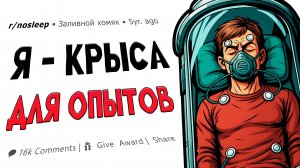 ЭКСПЕРИМЕНТ ПО СЕНСОРНОЙ ДЕПРИВАЦИИ СТАЛ МОИМ ЛИЧНЫМ АДОМ