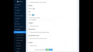 Как настроить бесплатный домен на Prodamus.XL