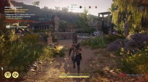 Assassin’s Creed Odyssey #17