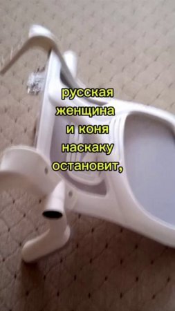 Глаза боятся,а руки делают.
