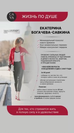 АУТЕНТИЧНОСТЬ сегодня - основа наслаждения жизнью, психического/физического здоровья.