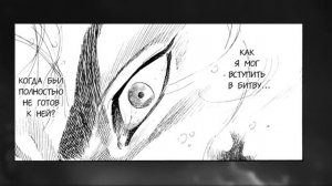 [10]Vagabond весь сюжет манги \ Фундаментальный пересказ манги Бродяга [10] (Бог смерти)