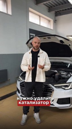 Эта Audi A6 приехала к нам чтобы стать быстрее. Мы будем делать stage 1.