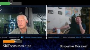 Правда у них вызывает отвращение