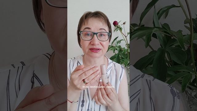 Укрепляющее покрытие для ногтей THE ONE Орифлэйм Орифлейм Oriflame