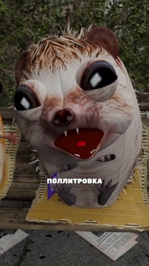ПИВОЗАВР