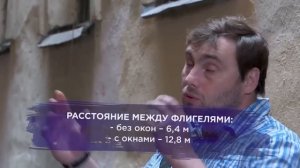 Дворы-колодцы. Зачем так строили и кого это вдохновляет?