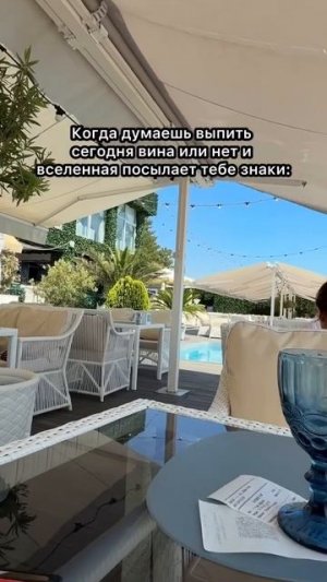 знак должен быть именно таким😅