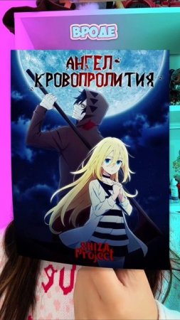 А какие фильмы или аниме оказались для тебя неожиданностью? #аниме #неожиданныйфинал