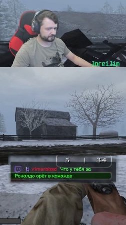 Рональдо